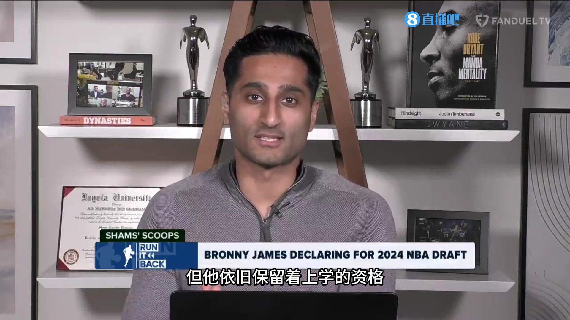 Shams：多支NBA球队都认为，布朗尼詹姆斯的防守已经达到了NBA水平