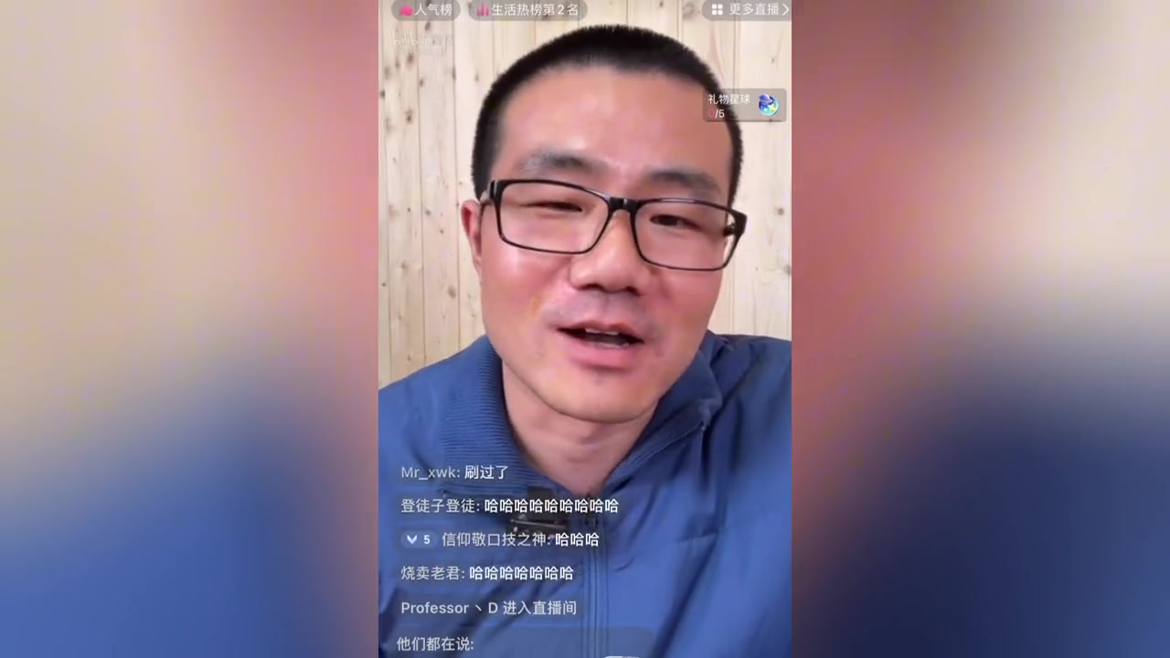 徐静雨：我至今就给女主播刷过100块钱主要是被骗过！还不如去商务KTV玩呢