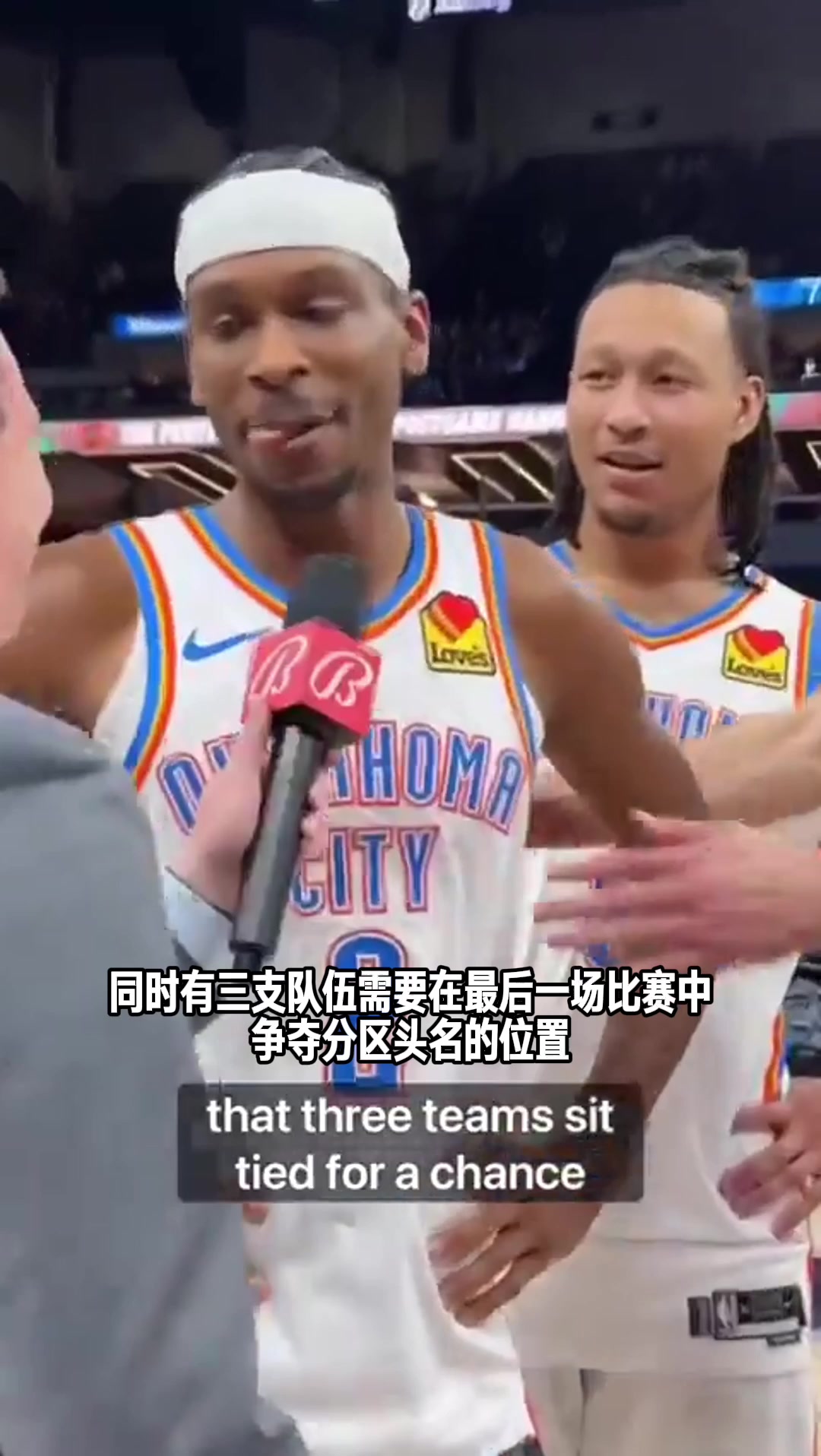 两分钟看懂明天NBA常规赛收官战卡位战解析！期待明日