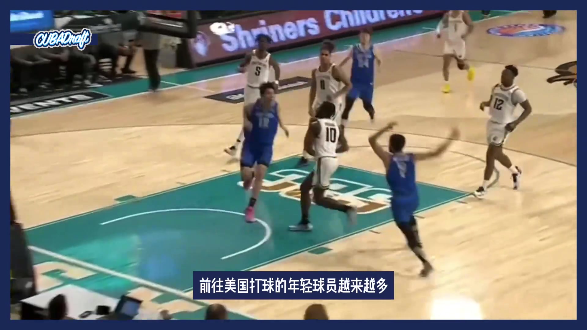 盘点打过NCAAD1的中国球员，成就最高的就是张镇麟了吗