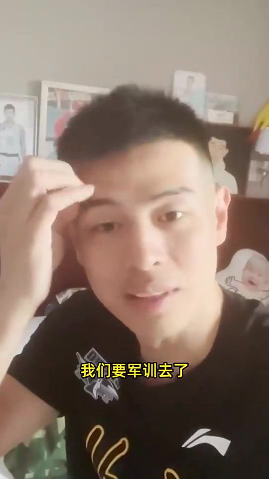 方硕晒首钢男篮军训Vlog：再见少年拉满弓不惧岁月不惧风！