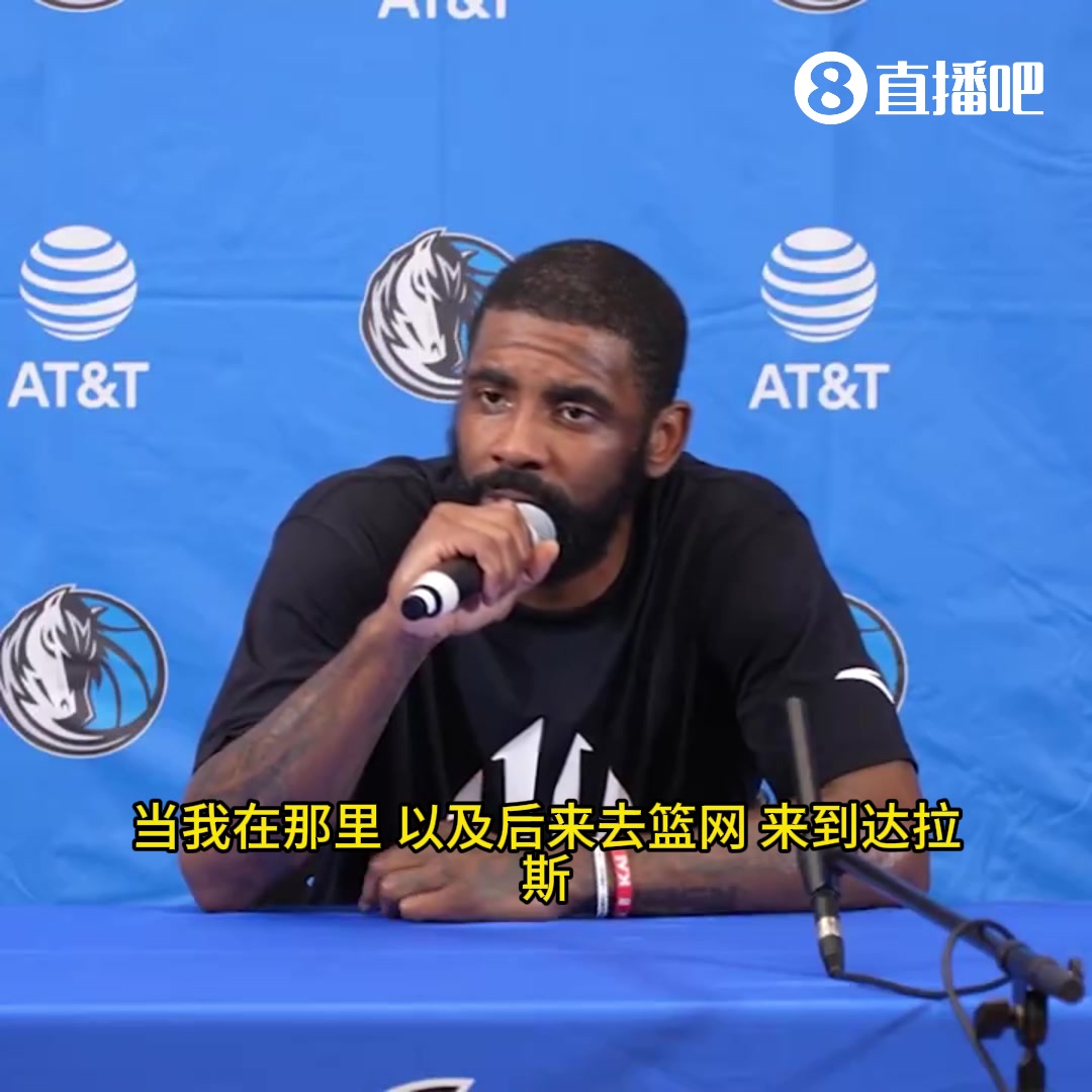 欧文：我在凯尔特人时，给了双探花很多建议！他们现在都成为了东决MVP