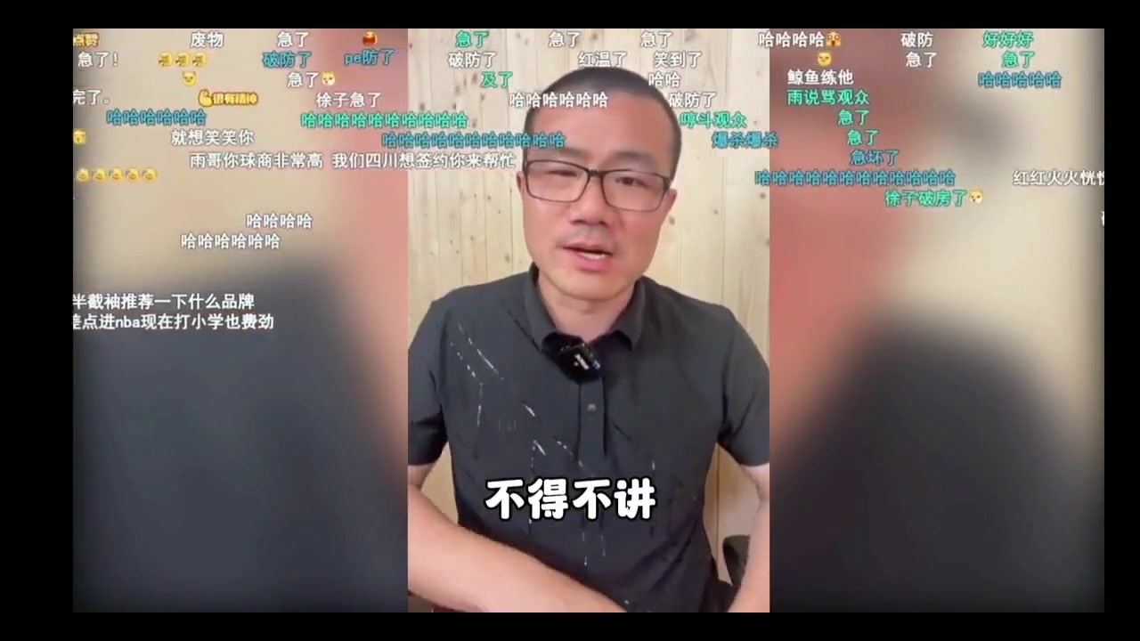 被网友质疑球性不好动作僵硬，不会打球！徐静雨气得破防：你可拉倒吧，你会看球吗