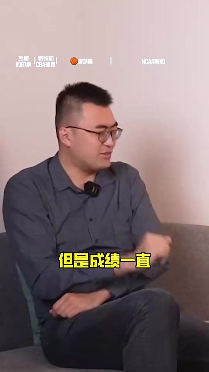 张兆旭：我在上高中前都是考全校第一，后来测骨龄发现能长到2米17，才走上篮球的道路