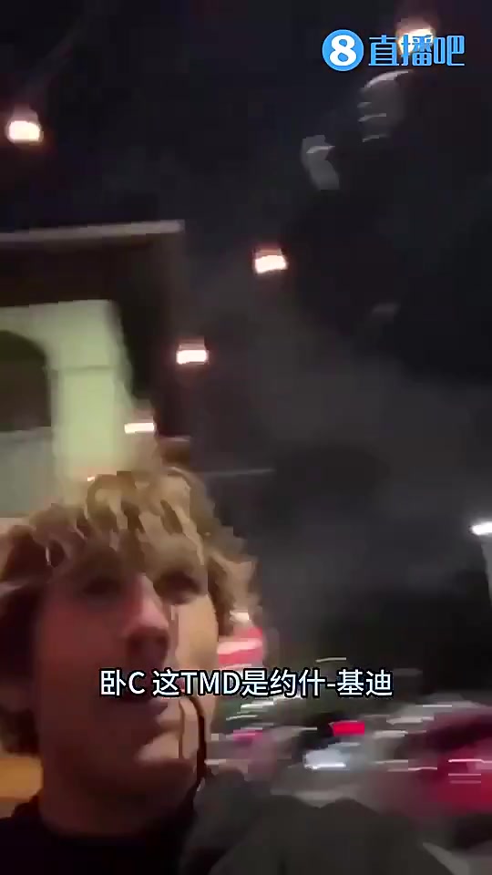 离开雷霆！今年季后赛期间，基迪被发现和一名金发美女约会