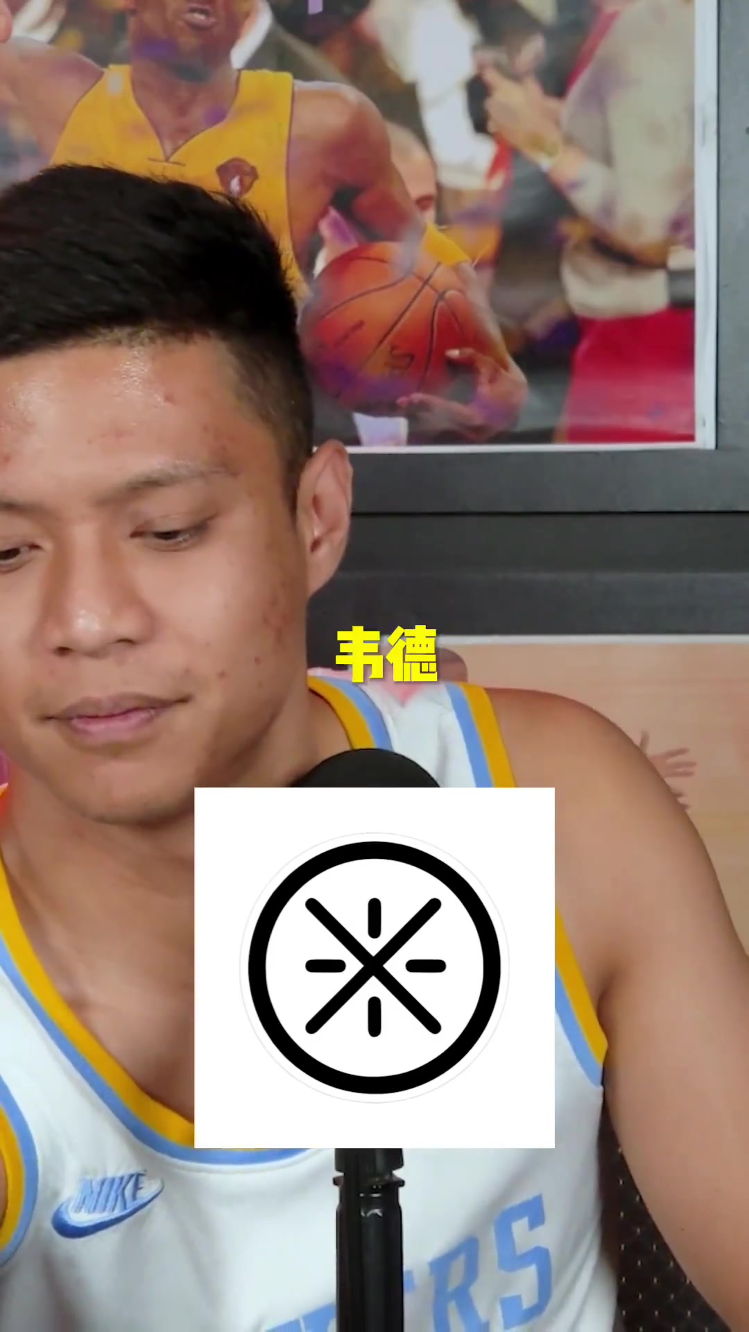 NBA球星的标志你认识几个大家觉得谁的球标最好看