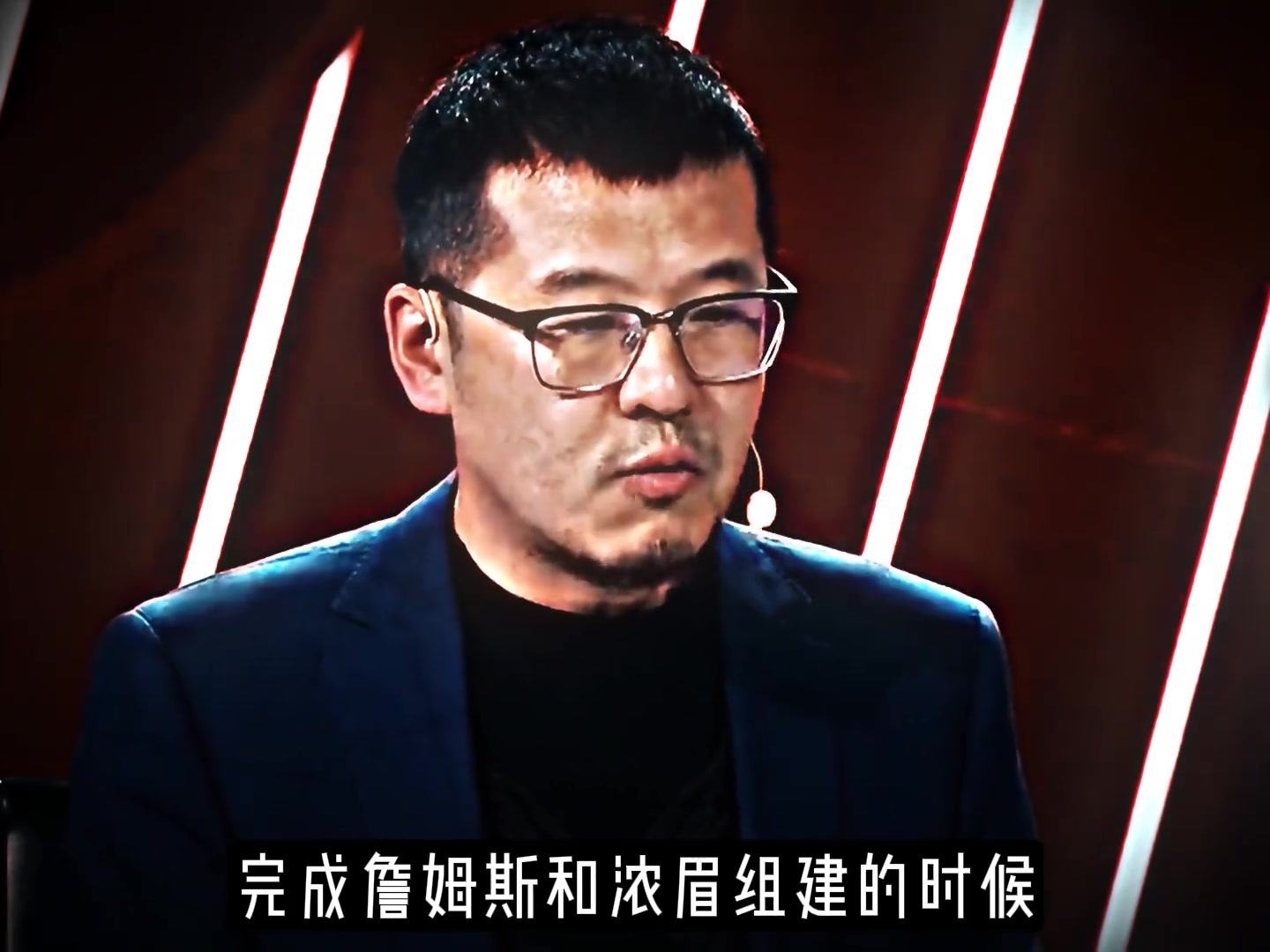 杨毅：只要詹姆斯在湖人就像科比最后那几年一样！哪怕成绩再差还怕湖人没有流量吗