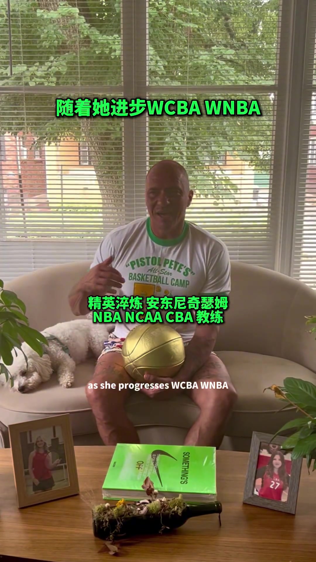 NBA，NCAA教练如何看待张子宇的未来职业挑战