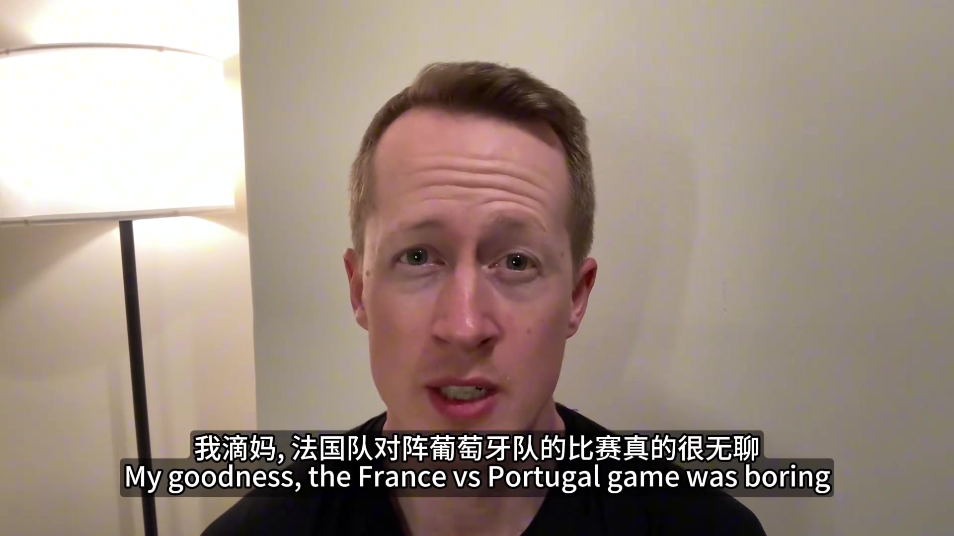 英国博主：葡萄牙和法国比赛真的很无聊！巴不得俩都被淘汰