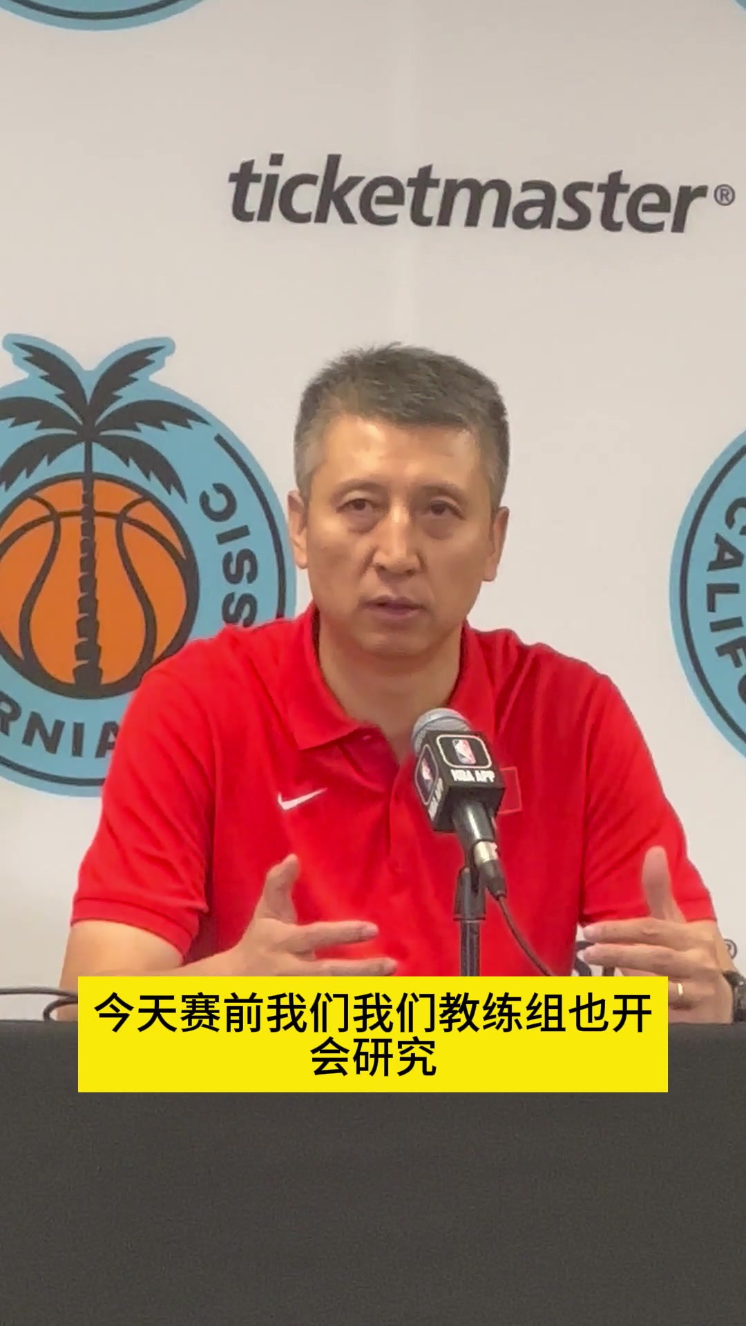 郭士强：五上五下轮换，更多是考虑队员们时差影响和体能的分配情况！