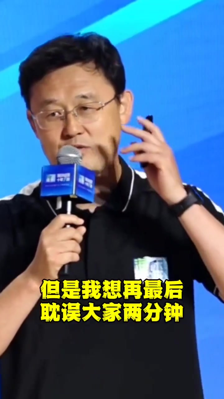 孙继海：年过半百的我前半辈子只踢了球，往后余生我只想干一件事，做青训！