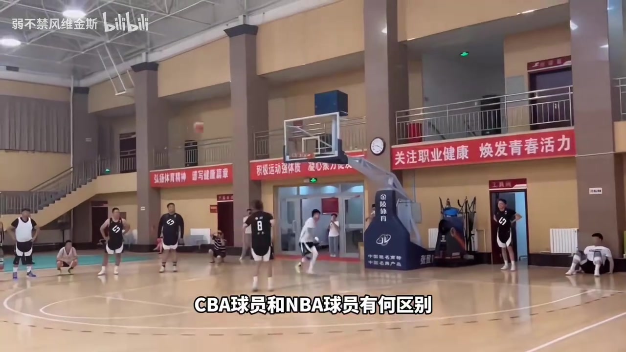 这就是差距！NBA球员和球迷单挑和CBA球员的区别