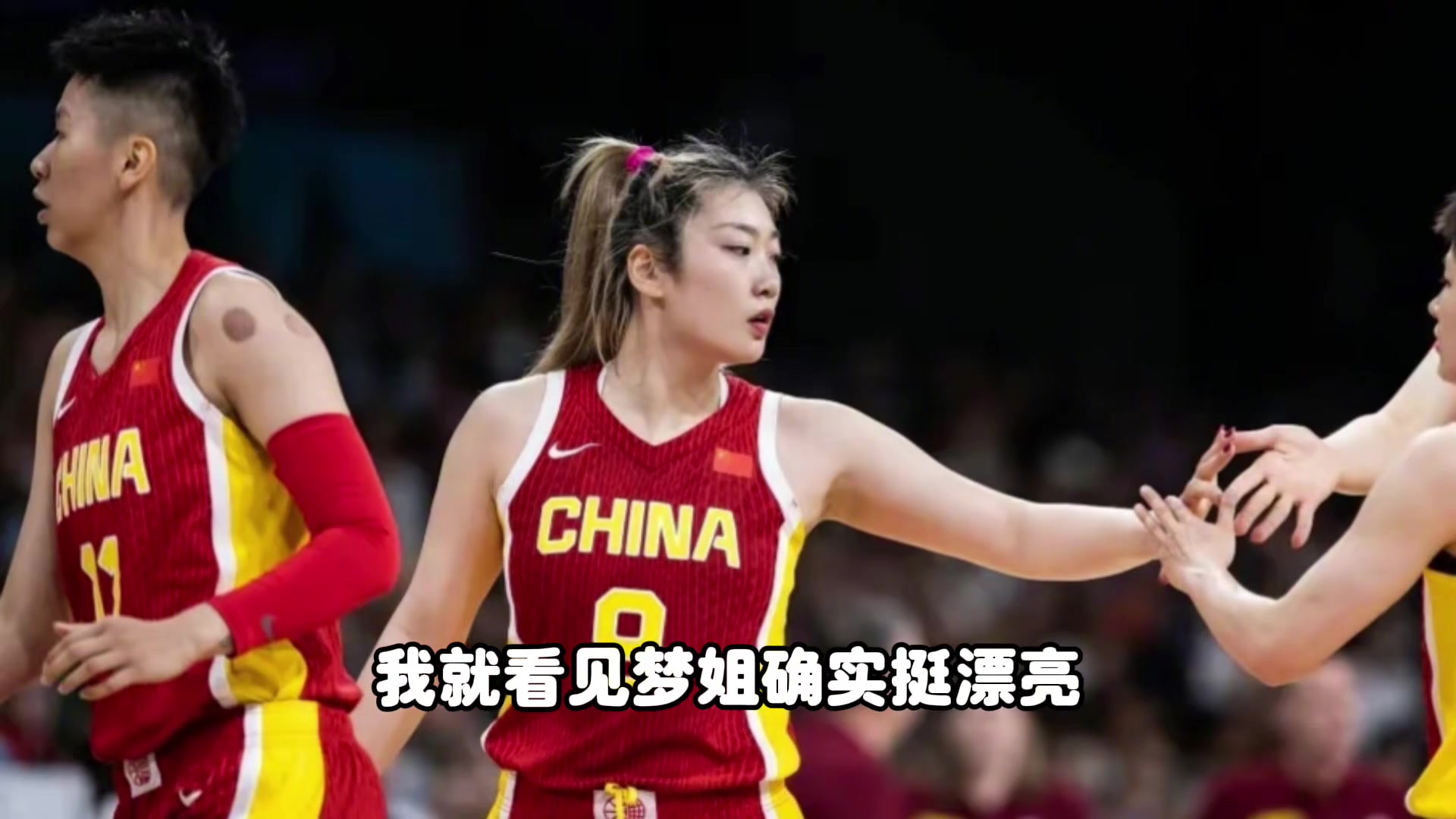 杨毅再回应昨“带妆”言论:紧张比赛里缓解神经的正常交流李梦都不会觉得我冒犯