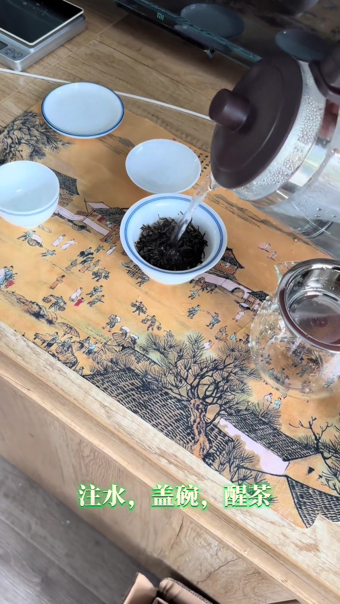 周定洋：感谢战术大师的茶，太安逸了