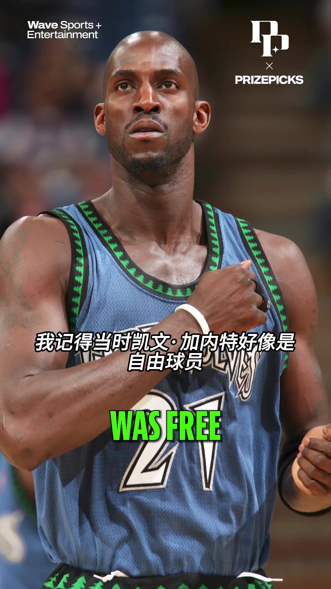 如果科比和加内特联手能拿几个NBA冠军