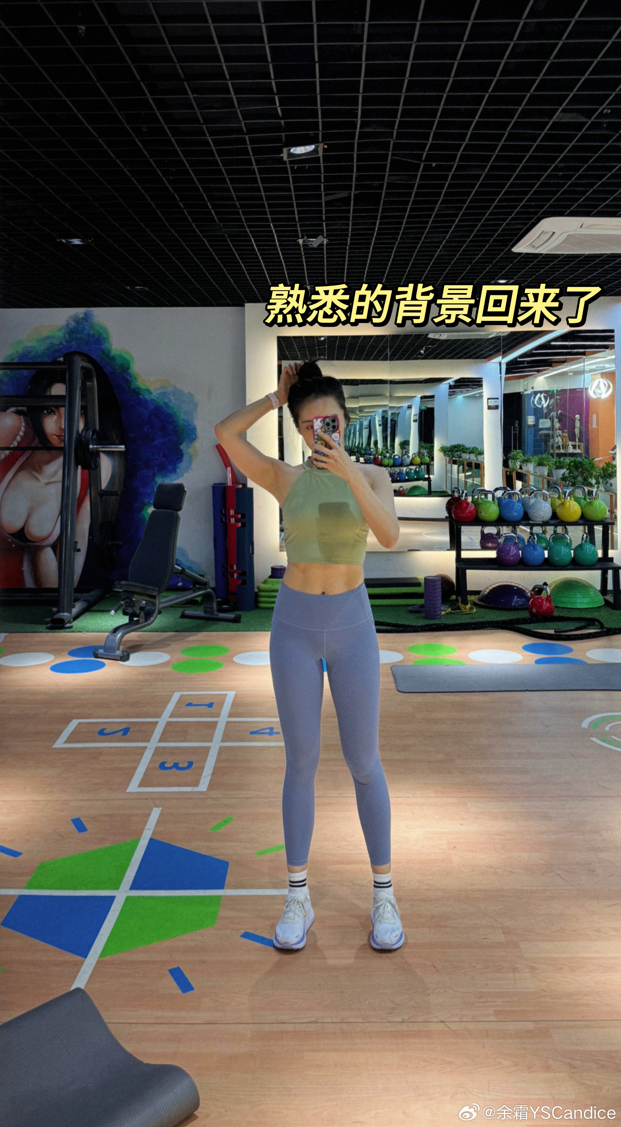 LPL女主持人余霜分享近照：忙碌中的生活气息！