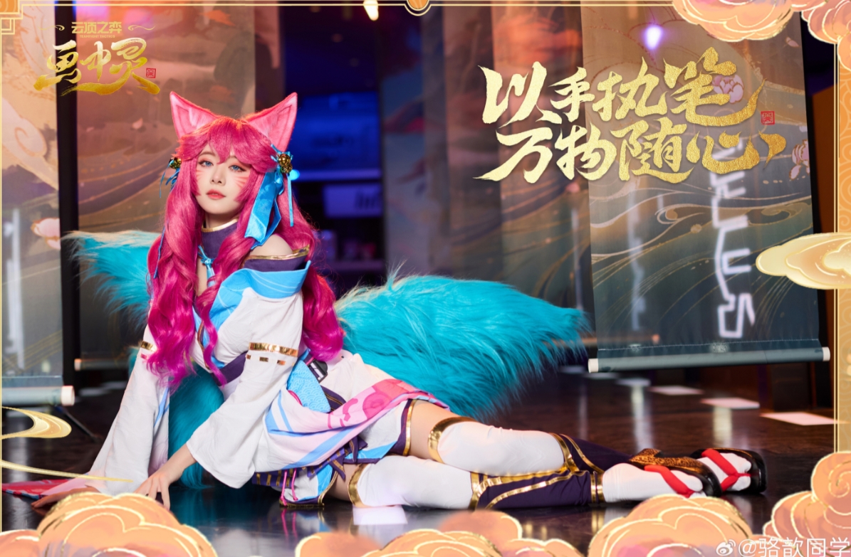 主持骆歆晒照：谁又能拒绝一只会喊哈撒Gi的狐狸呢