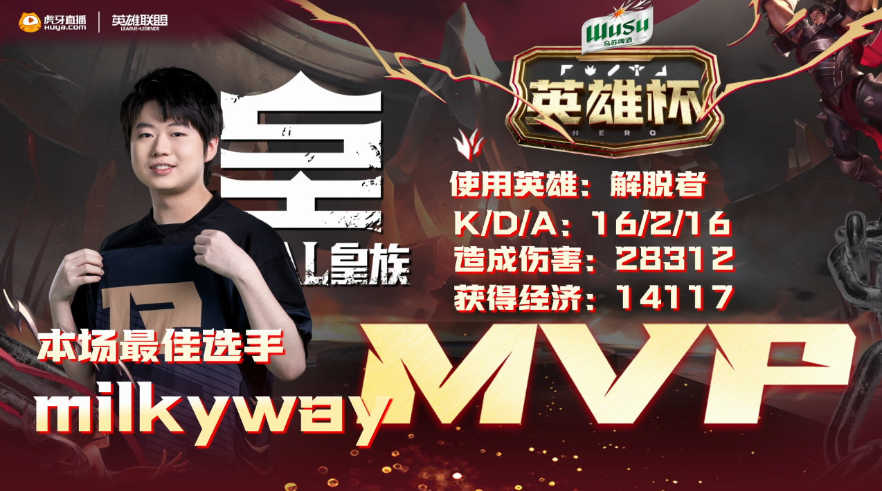 不想回家还是不敢赢？Milkyway赵信屡屡白给 衬托Wei宛如战神！