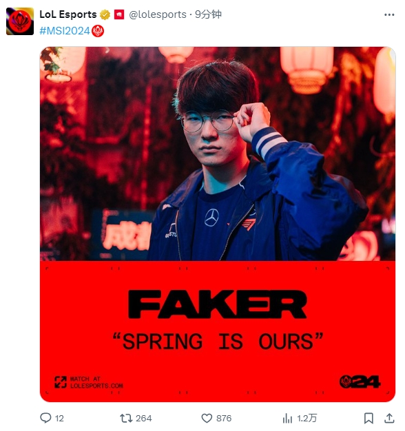 LOL官推发布Faker海报：“春天是属于我们的！”