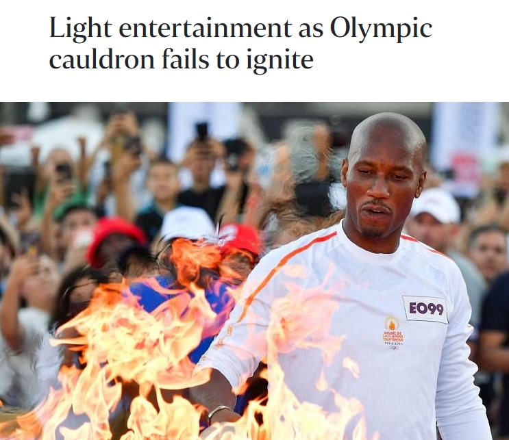 外媒：巴黎奥运圣火传递出状况，圣火两次未能点燃圣火盆