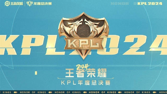 KPL年度总决赛赛制介绍：分为擂台赛、突围赛、淘汰赛三个阶段
