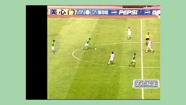 泰山经典战：2001年甲A联赛第17轮，山东鲁能泰山20北京国安