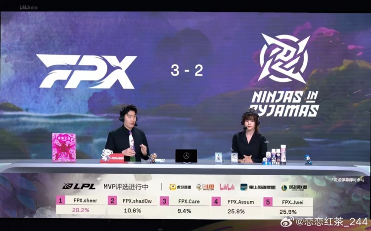 LPL爆料人看FPX取胜：以为昨天已经是盛宴 没想到今天满汉全席