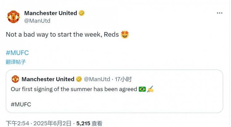 今夏首签！曼联社媒转发签下库尼亚官宣：这周的开端还不错