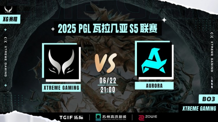 Nightfall巨魔游龙乱砍 老京东猛犸颠勺Xm Aurora先下一城