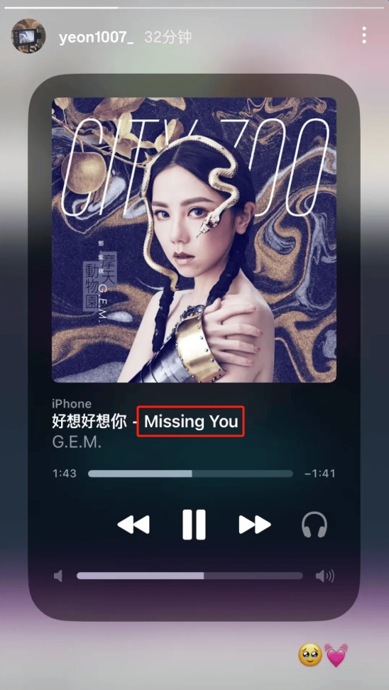 Peyz姐姐分享音樂(lè)“Missing You”：此前H4cker爆料Missing或回歸