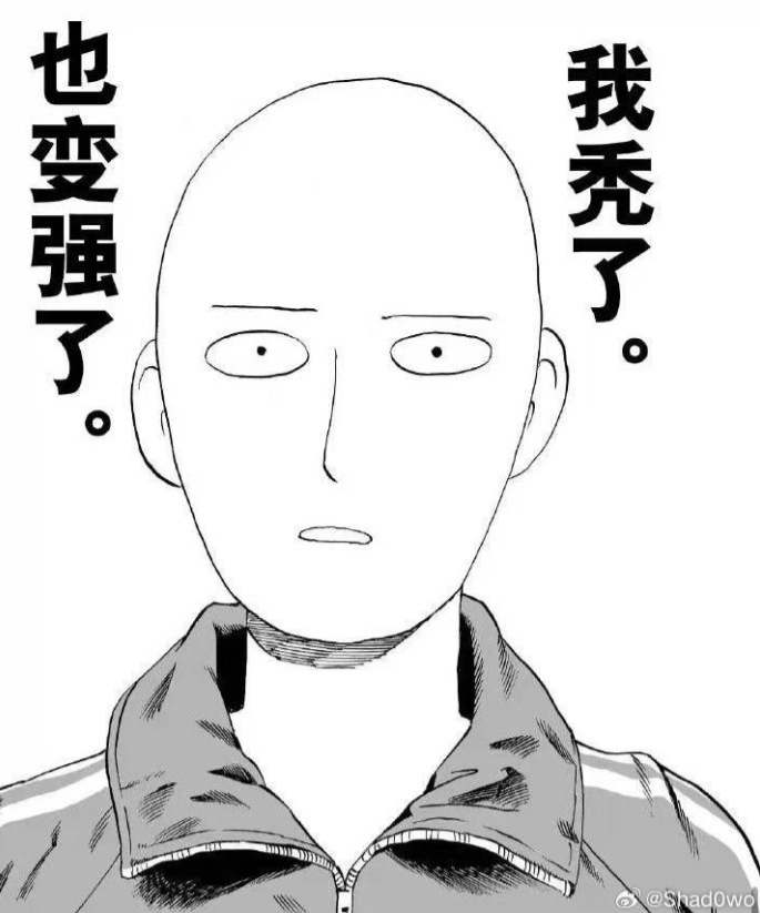 只有WBG受傷的世界