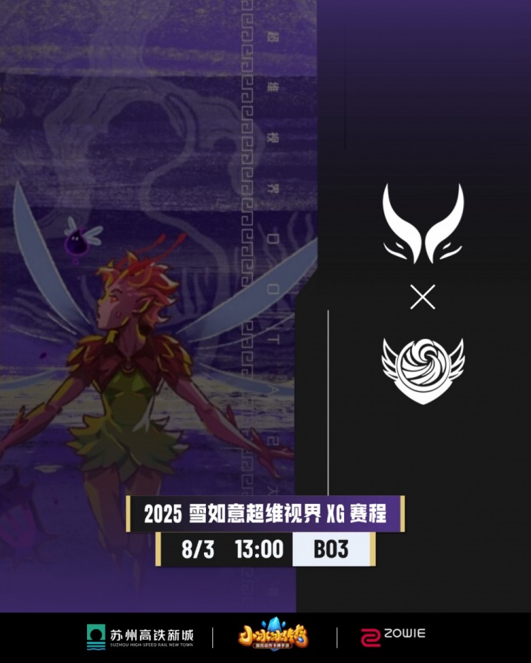 哥哥亞巴頓隱身 Shiro美杜莎美美發(fā)育接管比賽 戰(zhàn)車先下一城