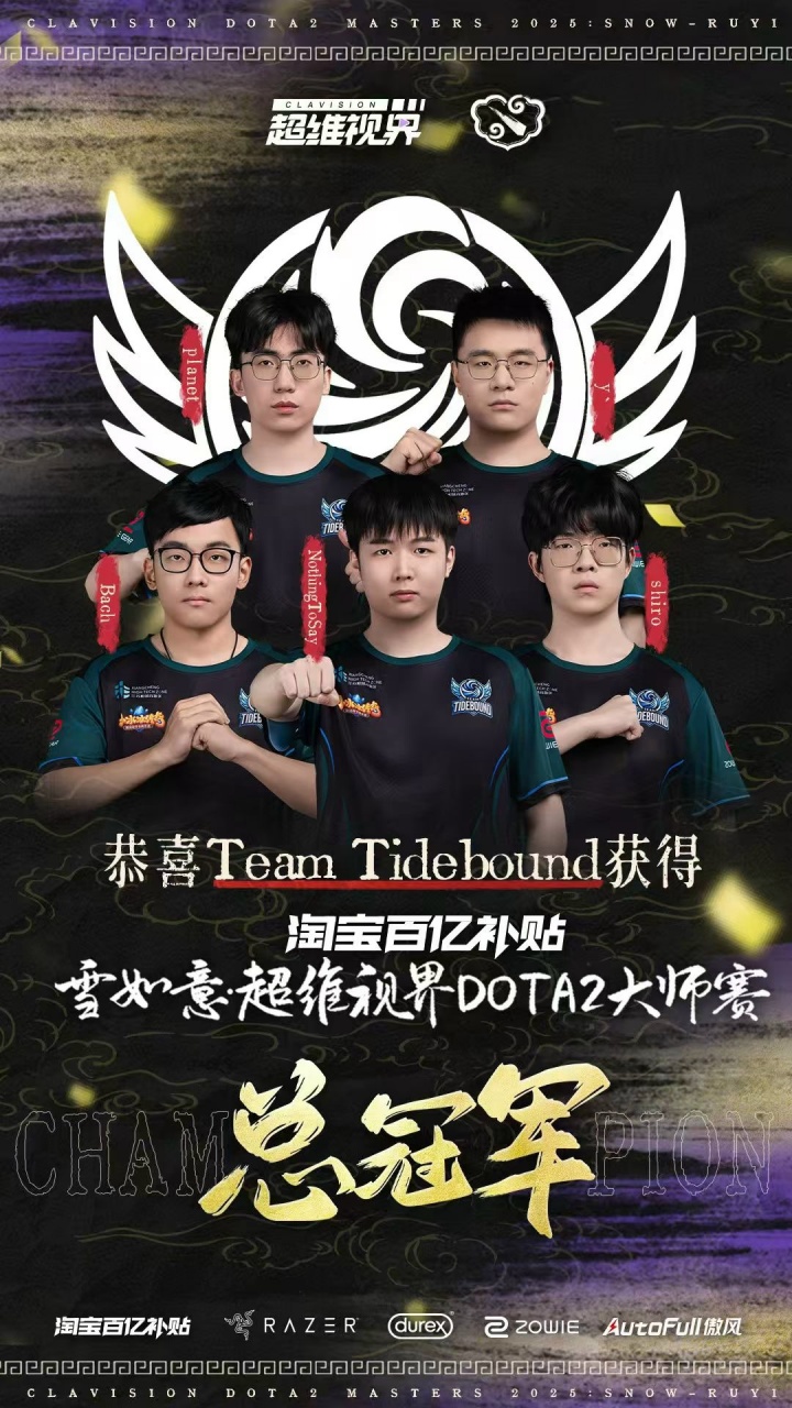 這id有BUFF加成！兩位叫shiro的選手今天分別在各自領(lǐng)域收獲冠軍