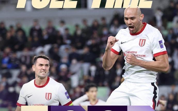 成都蓉城收官战憾平！媒体人热议：给中超争脸了，态度决定一切