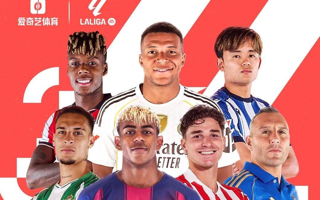 西甲大戏今晚打响!巴萨战阿拉维斯赢球即可反超皇马登顶