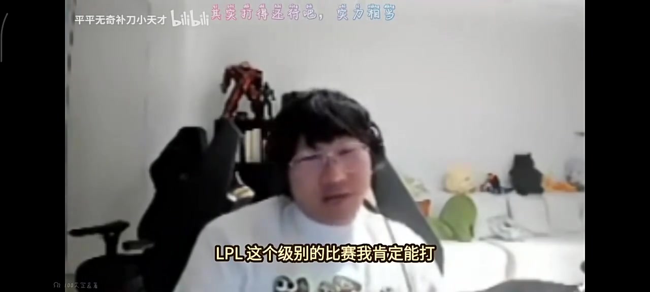 Ning谈涅槃组：UP和TT比赛我绝对能打，在UP一年我能少活五年