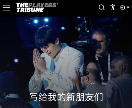 破天荒！杨瀚森在美媒亲笔撰文，证明他