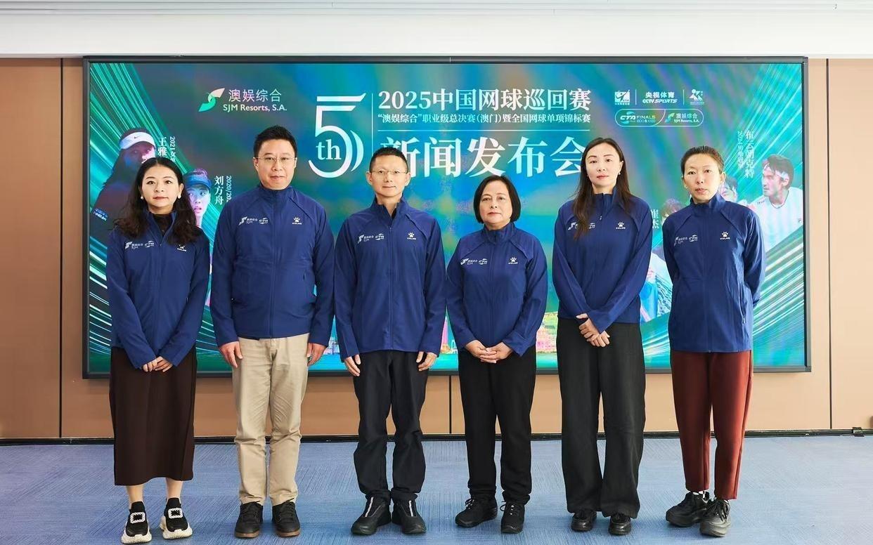 中国网球巡回赛职业级总决赛落户中国澳门,12月17日举行