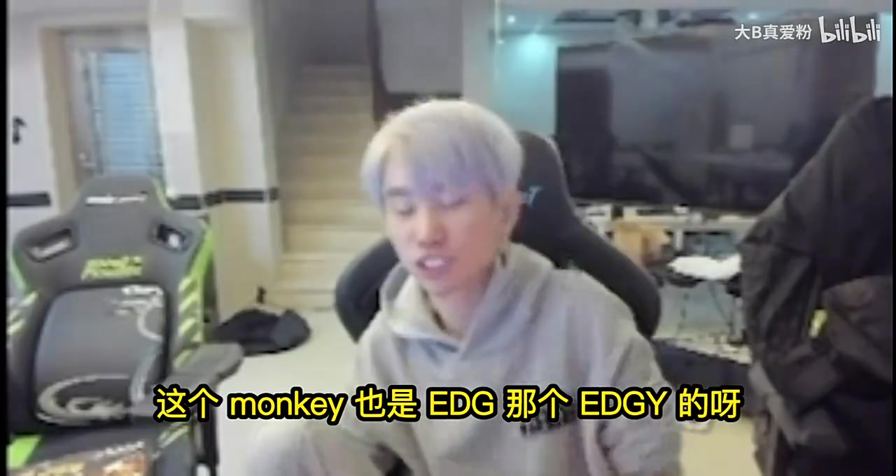 doinb谈EDG青训：专业又没节奏该发工资就发，跟T1一样