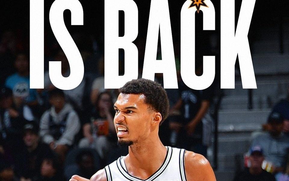 9分钟11犯又如何！文班亚马复出，马刺终结雷霆！年轻球队的对决