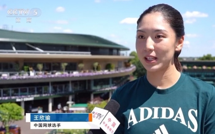 王欣瑜：我现在的状态很不错，会以比较轻松的心态去拼每一分