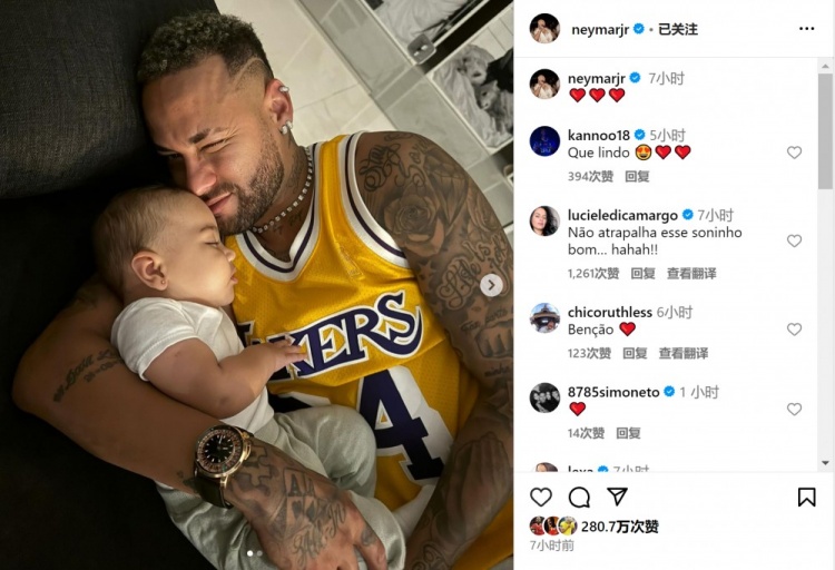 满脸宠溺内马尔晒身穿湖人球衣怀抱女儿照片