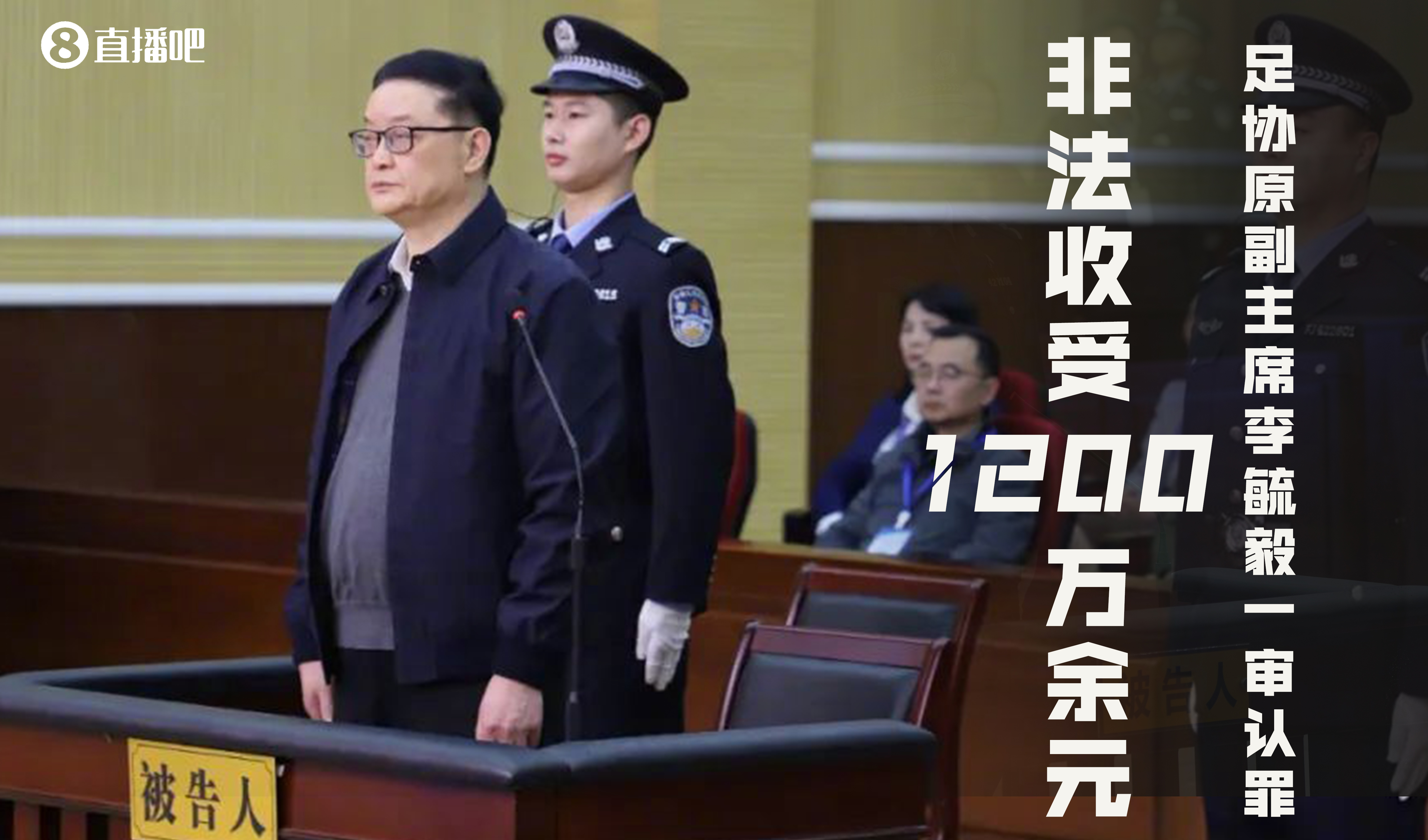 博主：李毓毅退休后已去澳大利亚生活，回国处理事务时落马