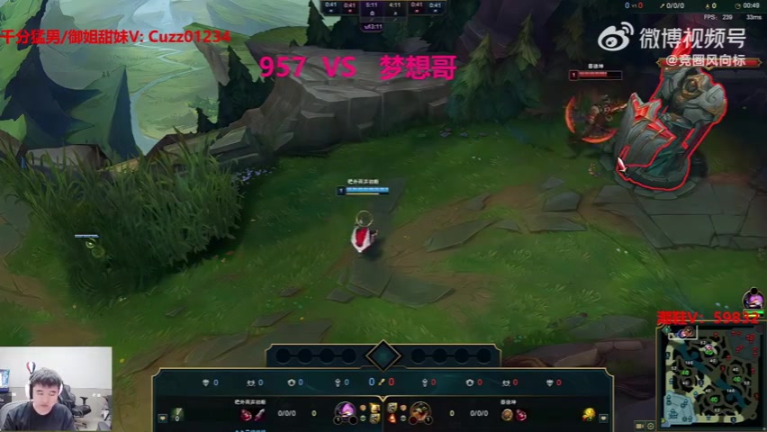传奇solo赛957vs无畏哥：腿哥凯南沉迷偷点遭fearness鳄鱼反杀