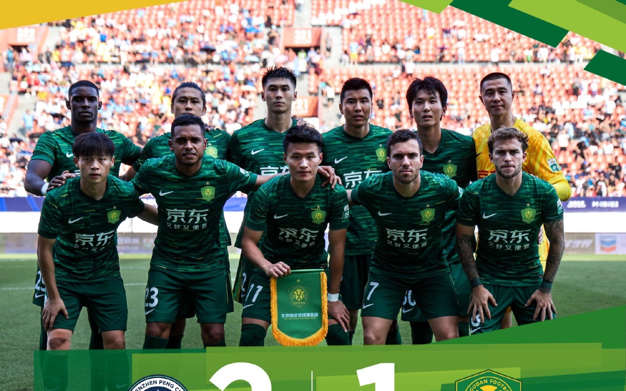 国安球迷攻陷官博评论区:看了30年没这么丢人过