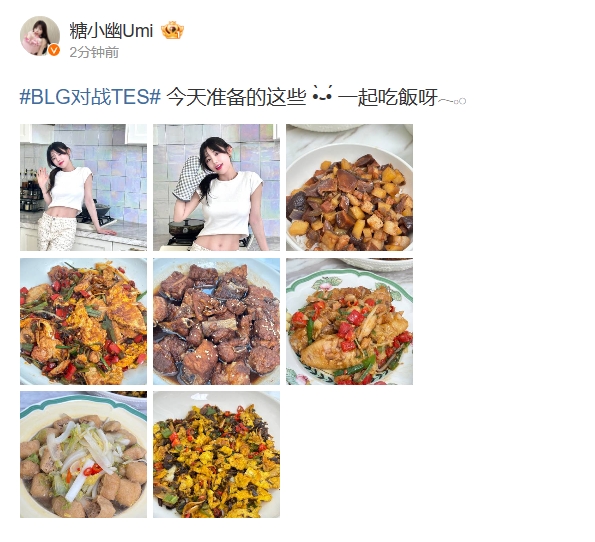 完美厨娘！糖小幽分享今日大B庄园伙食：6个好菜，还有腹肌+人鱼线！