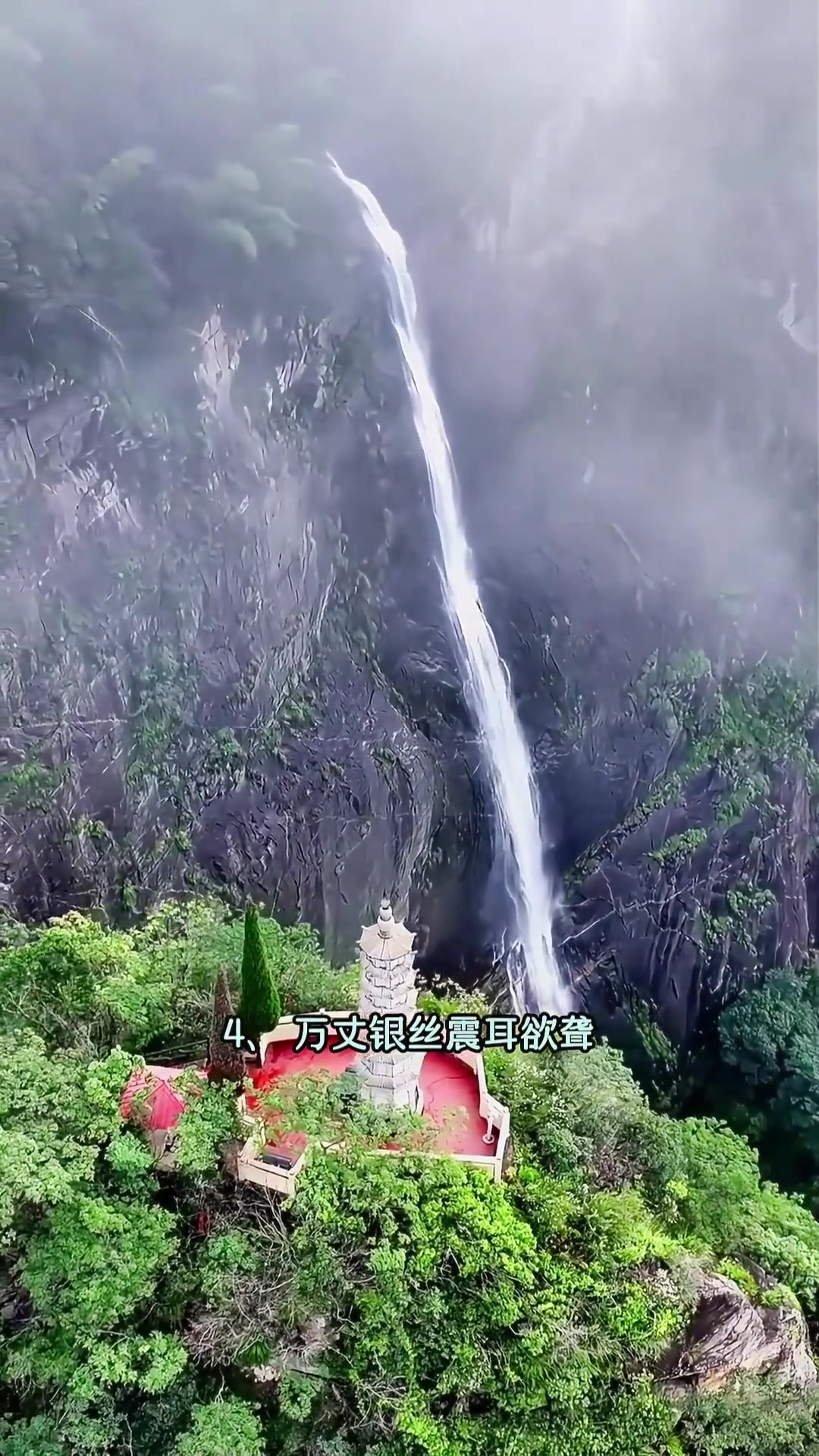 中国最美的20大瀑布，你去过几个！