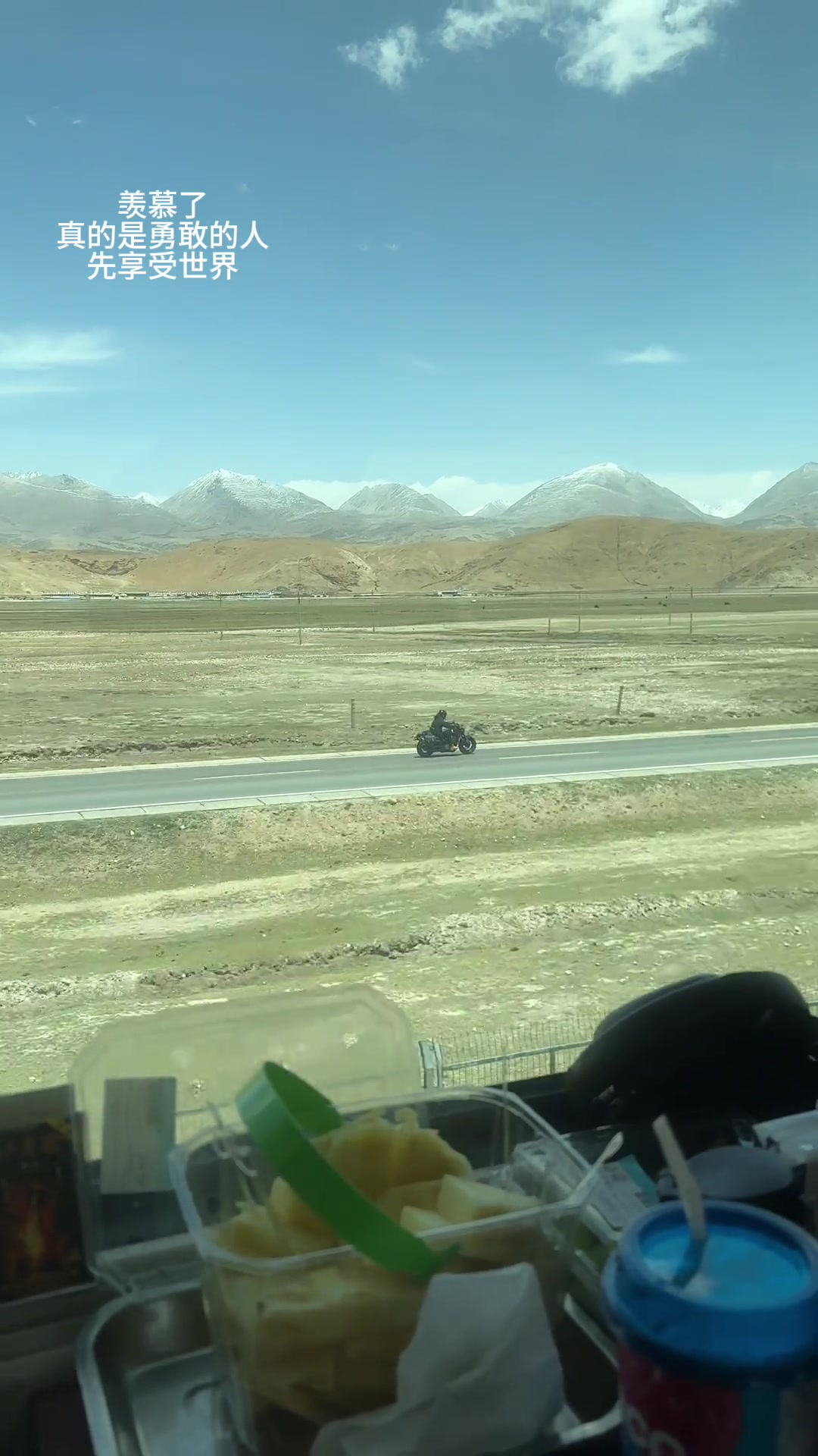 西藏骑摩托真的好爽 ！是谁慕了我不说