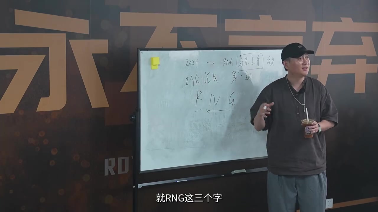 RNG总裁：认真履约“运营知情权”签署保密协议后逐一发给会员