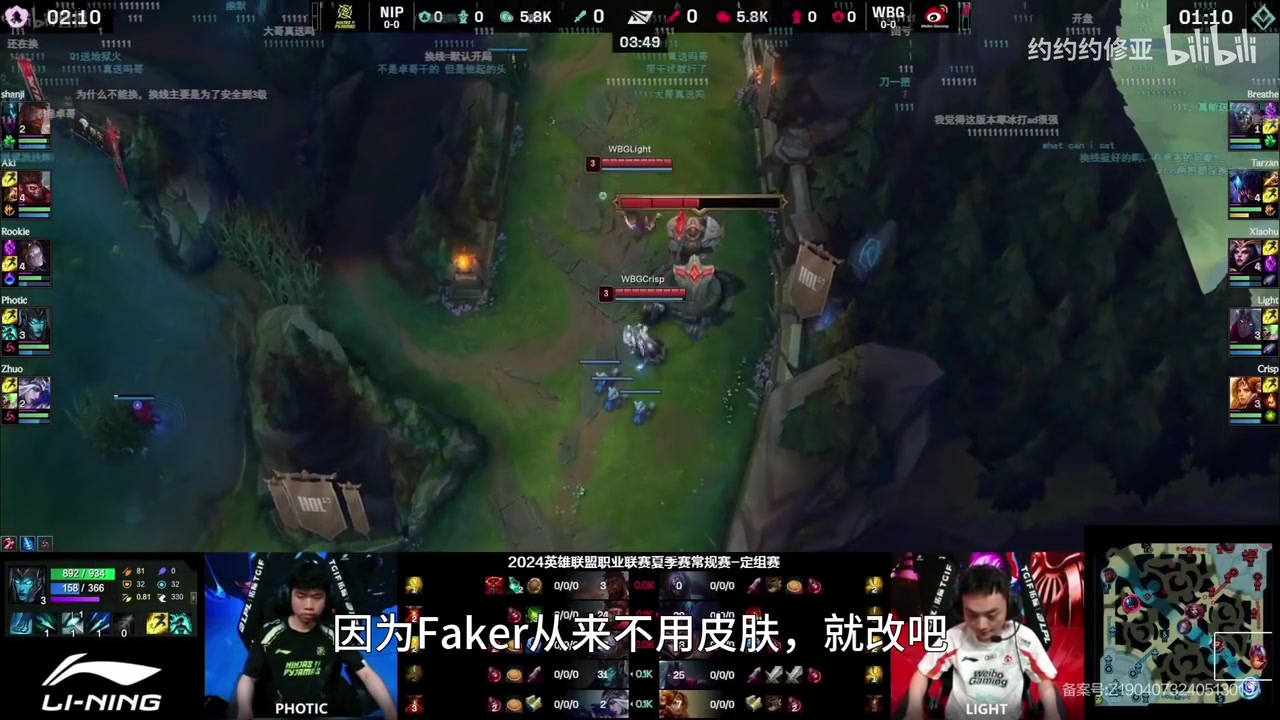 孙亚龙：faker皮肤建议免费送，faker喜欢原皮，可以把原皮卖3000
